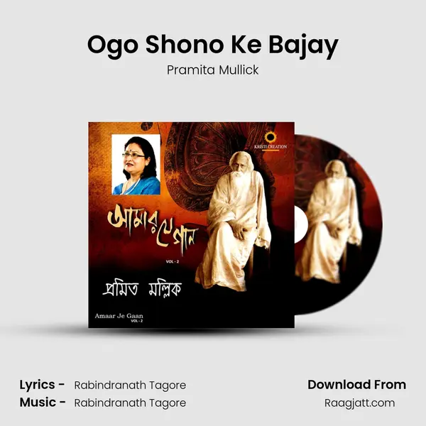 Ogo Shono Ke Bajay - Pramita Mullick album cover 