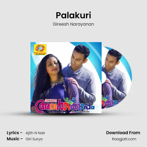 Palakuri - Gireesh Narayanan mp3 song