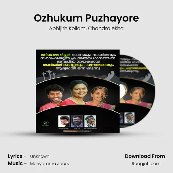 Ozhukum Puzhayore mp3 song