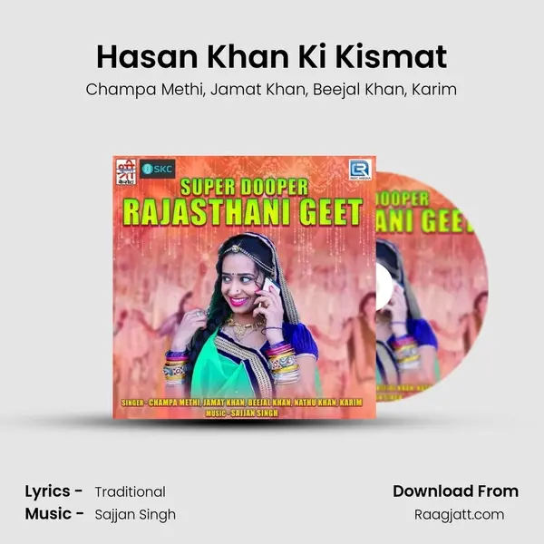 Hasan Khan Ki Kismat - Champa Methi album cover 