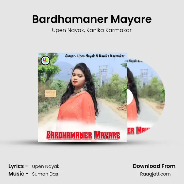 Bardhamaner Mayare - Upen Nayak album cover 