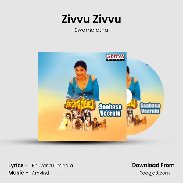 Zivvu Zivvu - Swarnalatha album cover 