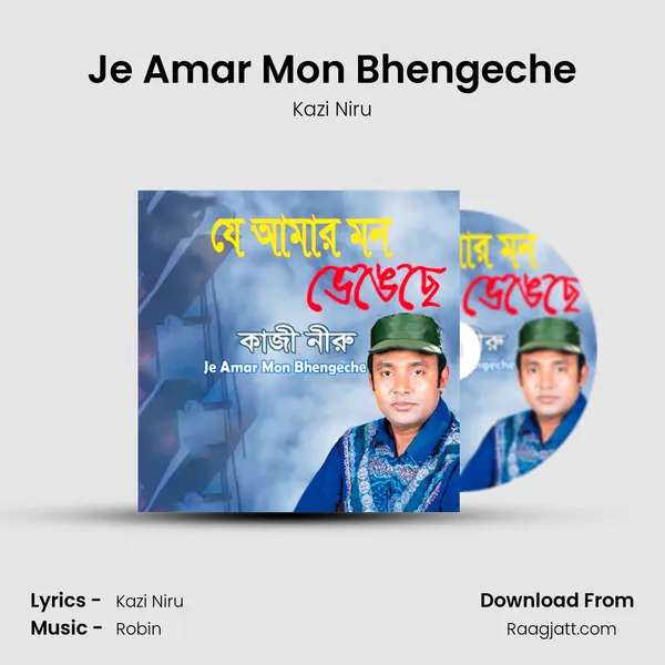 Je Amar Mon Bhengeche - Kazi Niru album cover 