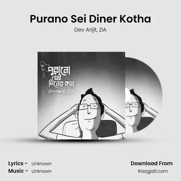 Purano Sei Diner Kotha - Dev Arijit album cover 