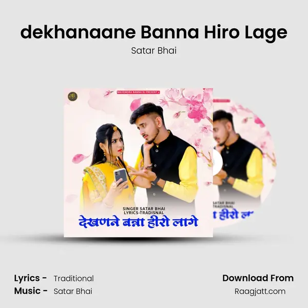 dekhanaane Banna Hiro Lage - Satar Bhai album cover 