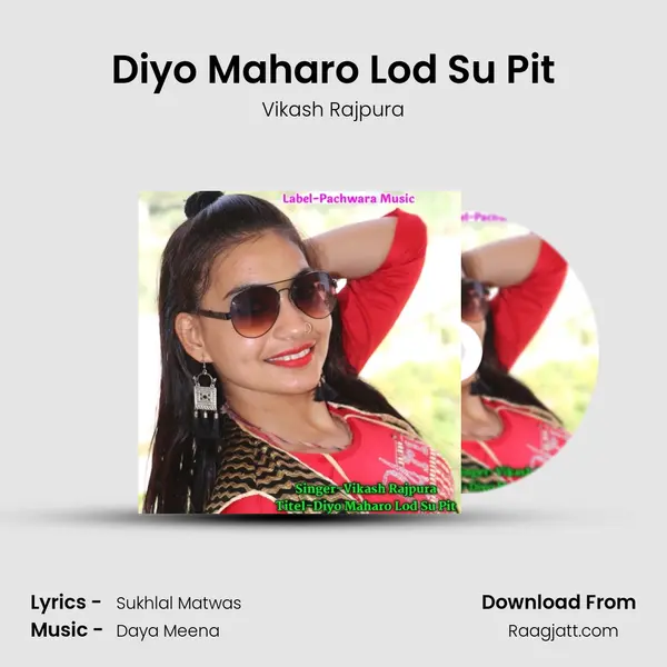 Diyo Maharo Lod Su Pit mp3 song