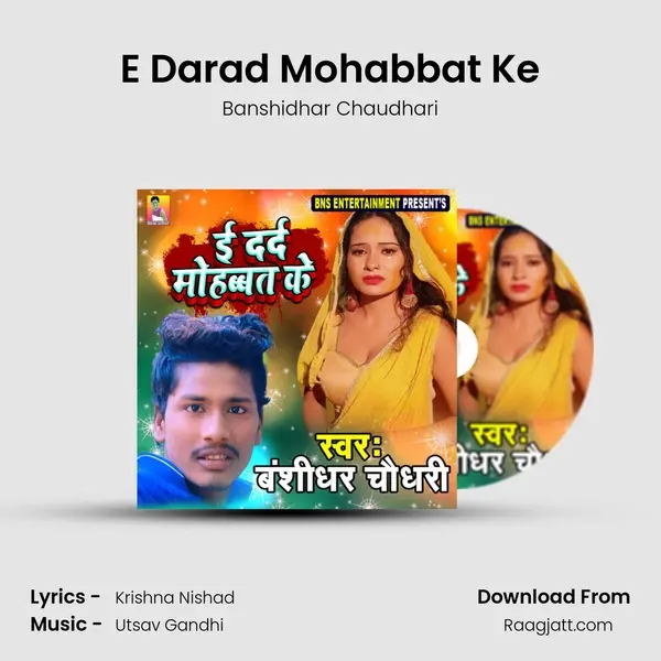 E Darad Mohabbat Ke - Banshidhar Chaudhari album cover 