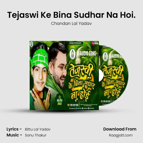 Tejaswi Ke Bina Sudhar Na Hoi. - Chandan Lal Yadav album cover 