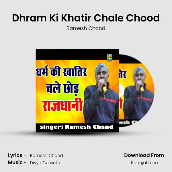 Dhram Ki Khatir Chale Chood - Ramesh Chand album cover 