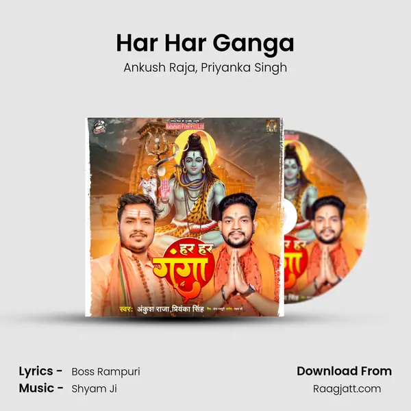 Har Har Ganga - Ankush Raja album cover 