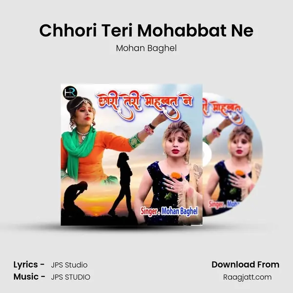 Chhori Teri Mohabbat Ne mp3 song