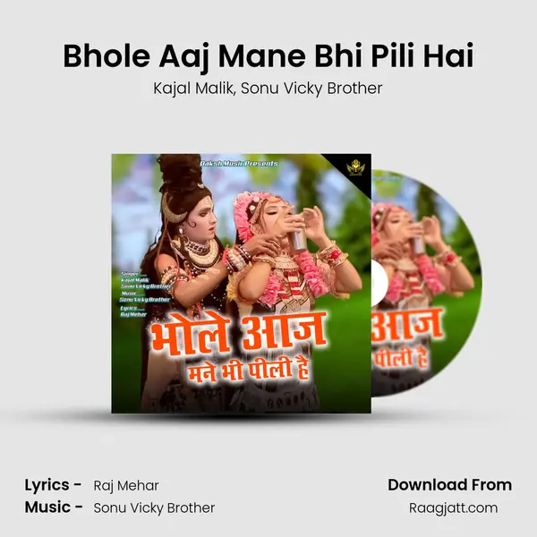 Bhole Aaj Mane Bhi Pili Hai - Kajal Malik album cover 