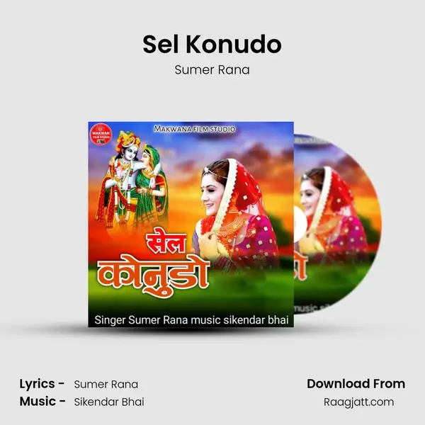 Sel Konudo - Sumer Rana album cover 