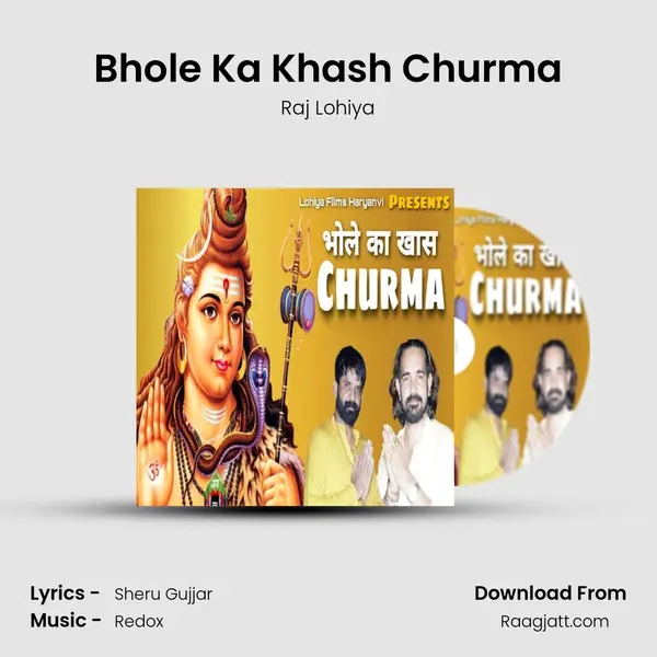 Bhole Ka Khash Churma mp3 song