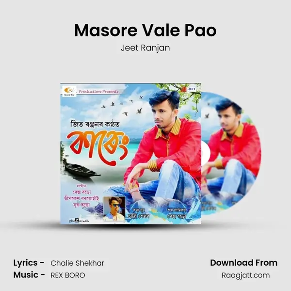 Masore Vale Pao - Jeet Ranjan album cover 