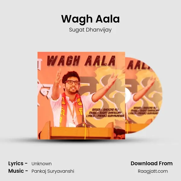 Wagh Aala - Sugat Dhanvijay album cover 