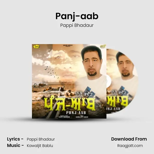 Panj-aab - Pappi Bhadaur album cover 