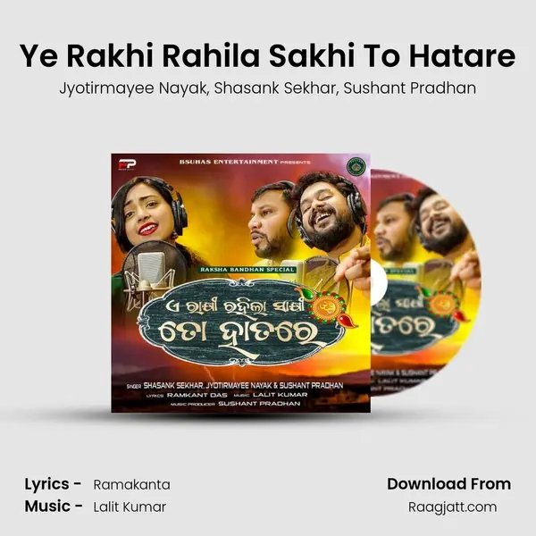 Ye Rakhi Rahila Sakhi To Hatare - Jyotirmayee Nayak album cover 