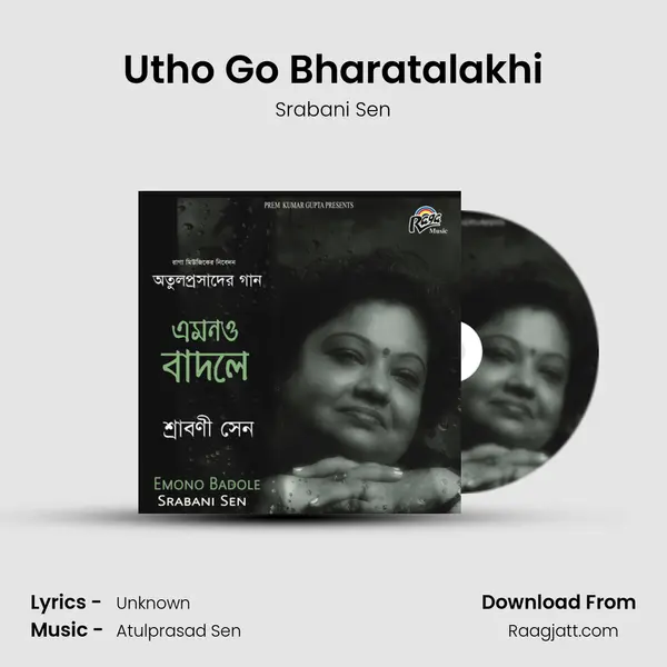 Utho Go Bharatalakhi - Srabani Sen album cover 