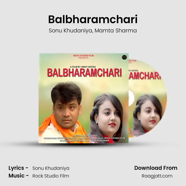 Balbharamchari - Sonu Khudaniya album cover 