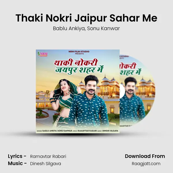 Thaki Nokri Jaipur Sahar Me - Bablu Ankiya album cover 