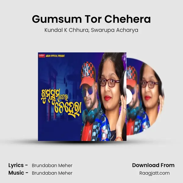 Gumsum Tor Chehera mp3 song