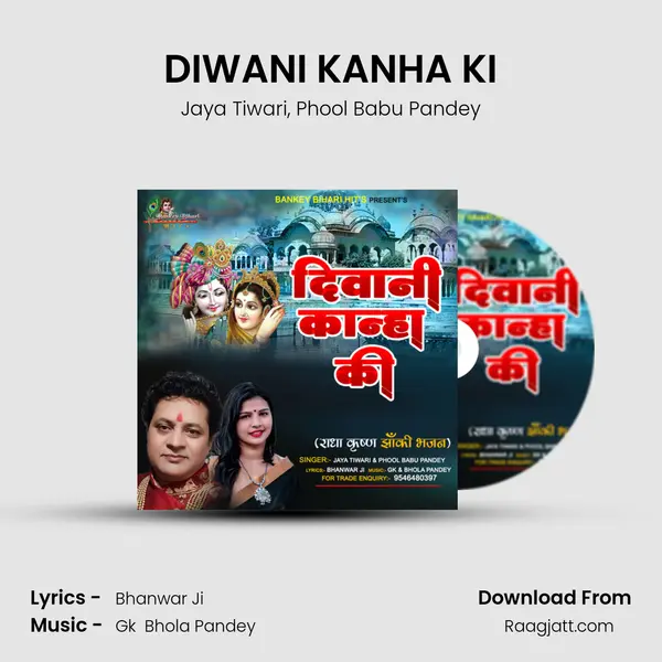 DIWANI KANHA KI mp3 song