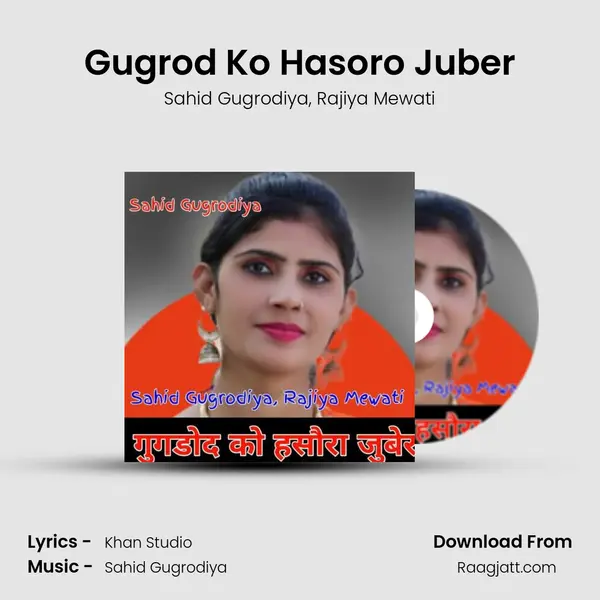 Gugrod Ko Hasoro Juber mp3 song