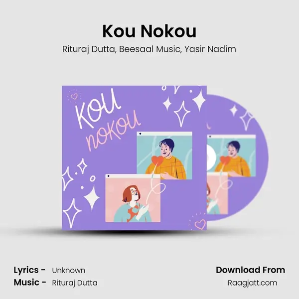 Kou Nokou - Rituraj Dutta album cover 