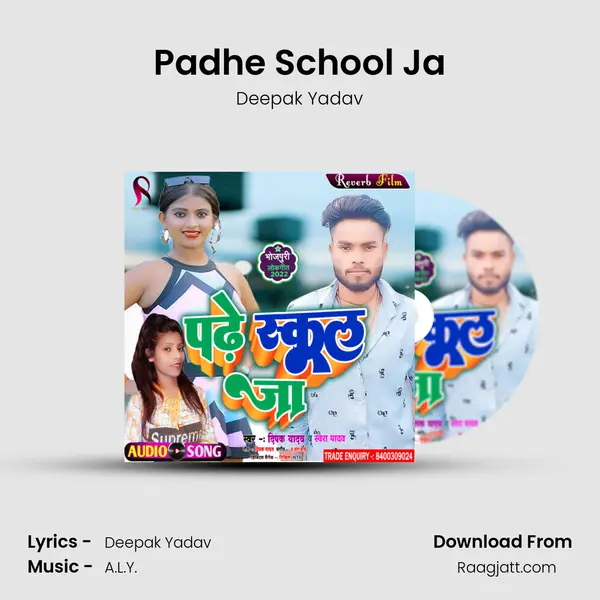 Padhe School Ja mp3 song