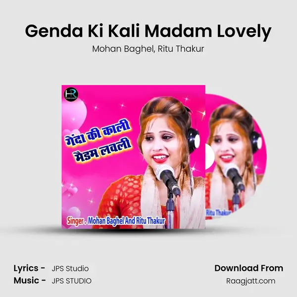 Genda Ki Kali Madam Lovely mp3 song