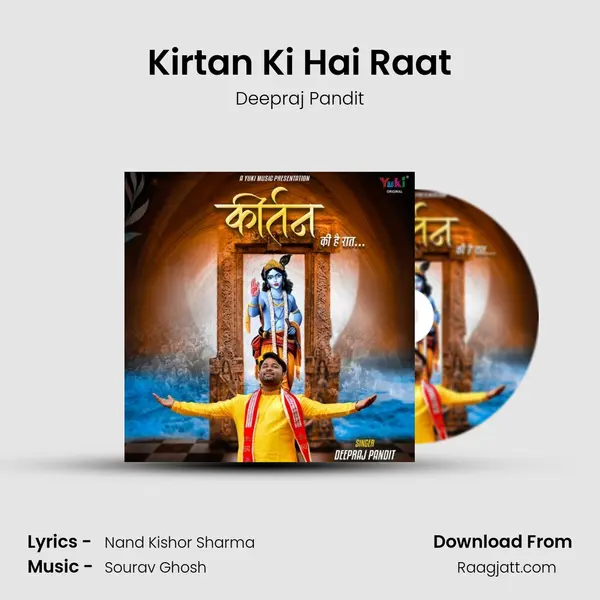 Kirtan Ki Hai Raat - Deepraj Pandit album cover 