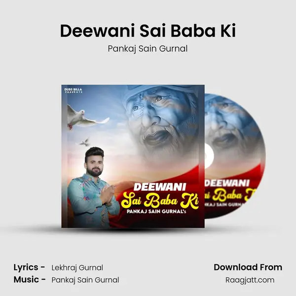 Deewani Sai Baba Ki - Pankaj Sain Gurnal mp3 song