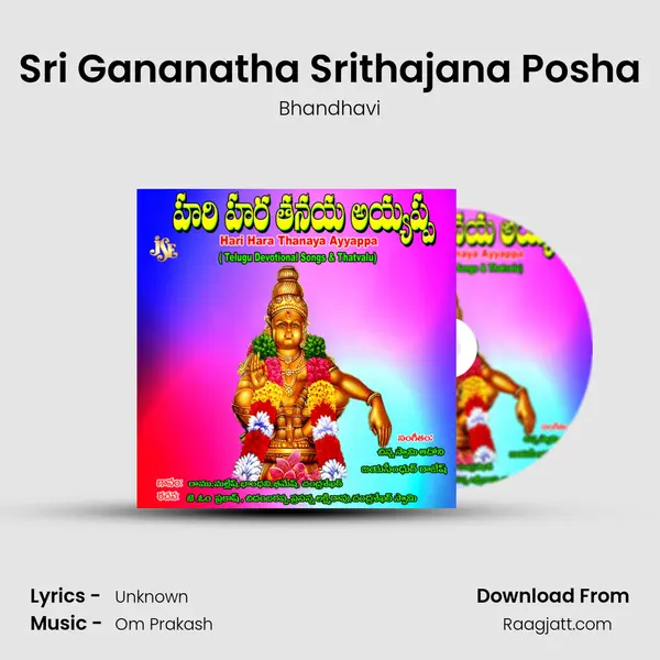 Sri Gananatha Srithajana Posha - Bhandhavi album cover 