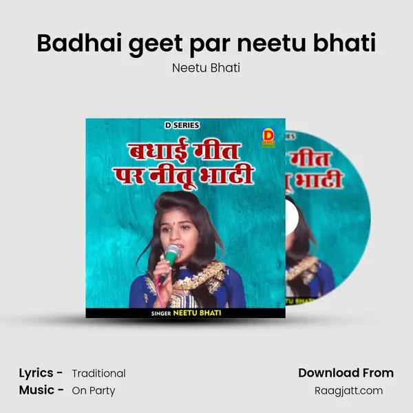 Badhai geet par neetu bhati mp3 song