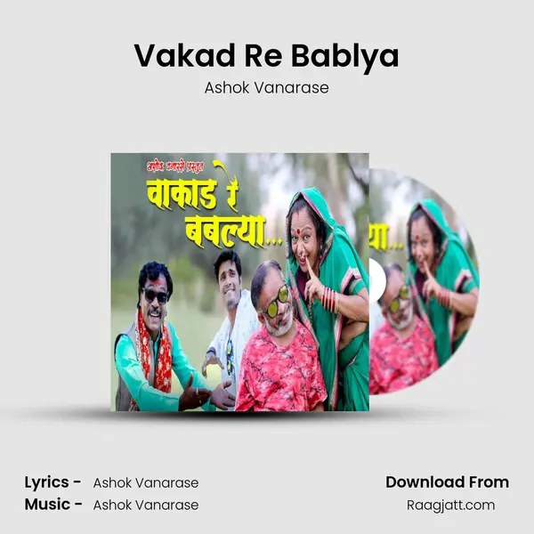 Vakad Re Bablya mp3 song