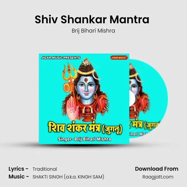 Shiv Shankar Mantra (Jugnu) - Brij Bihari Mishra mp3 song