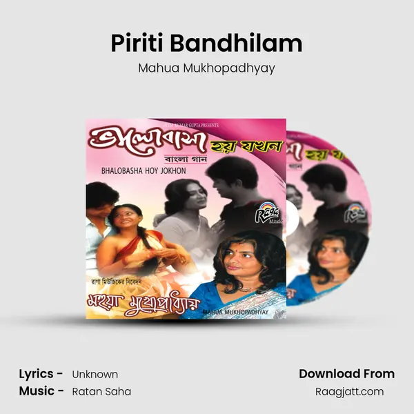 Piriti Bandhilam - Mahua Mukhopadhyay album cover 