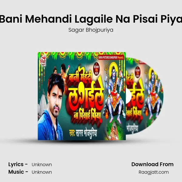 Bani Mehandi Lagaile Na Pisai Piya mp3 song