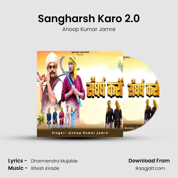 Sangharsh Karo 2.0 - Anoop Kumar Jamre album cover 