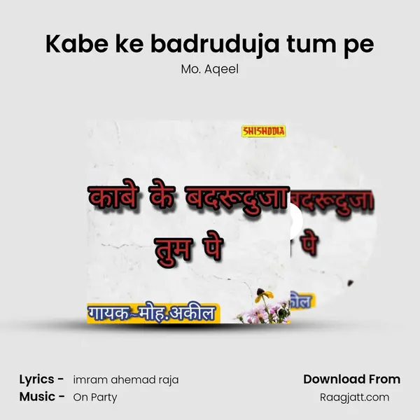 Kabe ke badruduja tum pe mp3 song