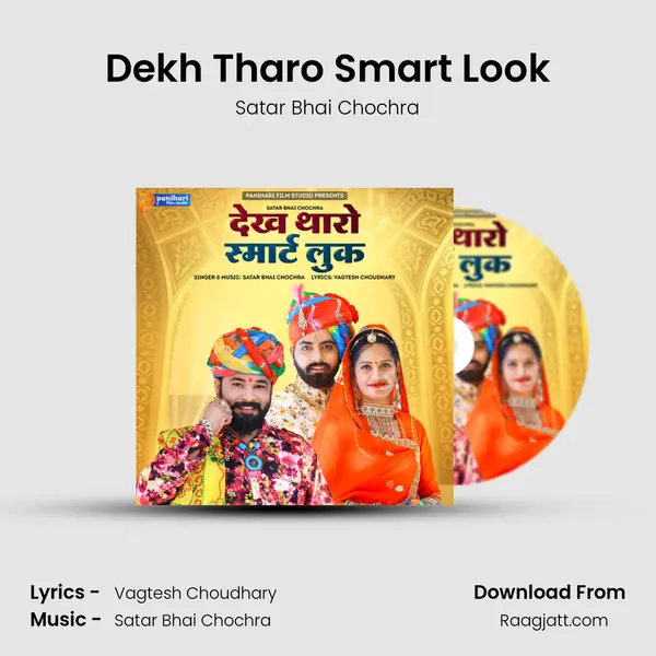 Dekh Tharo Smart Look - Satar Bhai Chochra album cover 