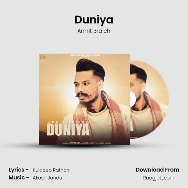 Duniya mp3 song