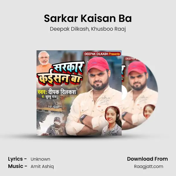 Sarkar Kaisan Ba - Deepak Dilkash album cover 