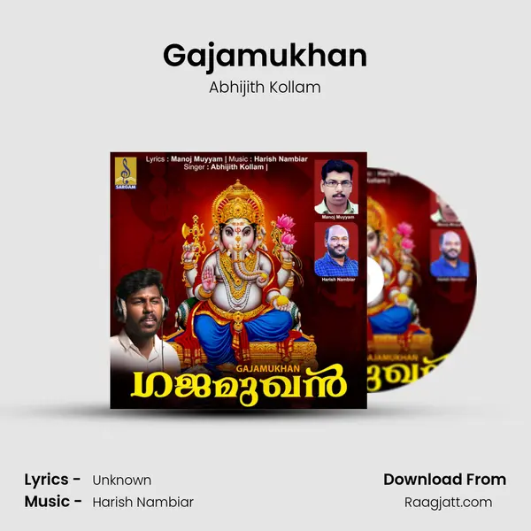 Gajamukhan - Abhijith Kollam mp3 song