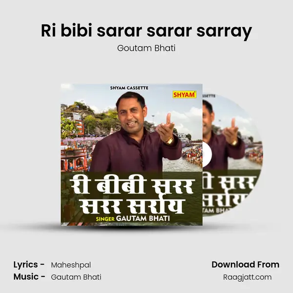 Ri bibi sarar sarar sarray mp3 song