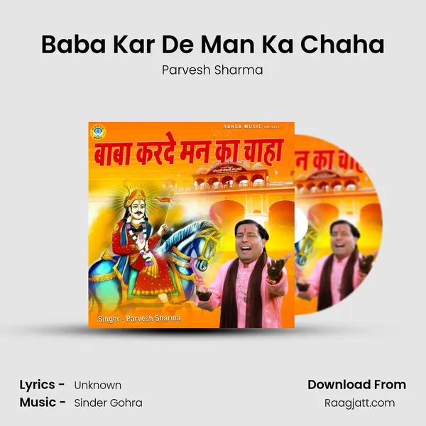 Baba Kar De Man Ka Chaha - Parvesh Sharma mp3 song