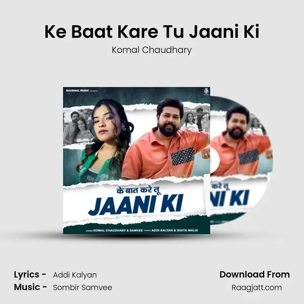 Ke Baat Kare Tu Jaani Ki - Komal Chaudhary album cover 