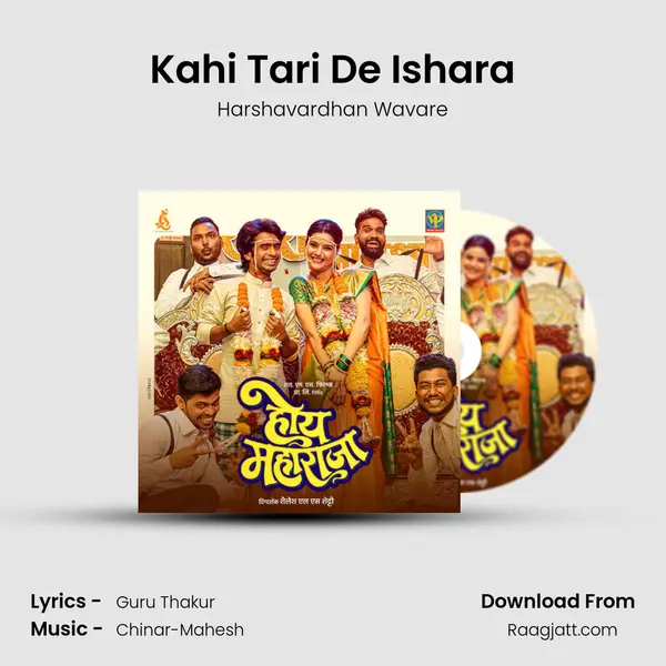 Kahi Tari De Ishara mp3 song