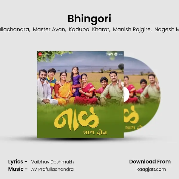 Bhingori mp3 song